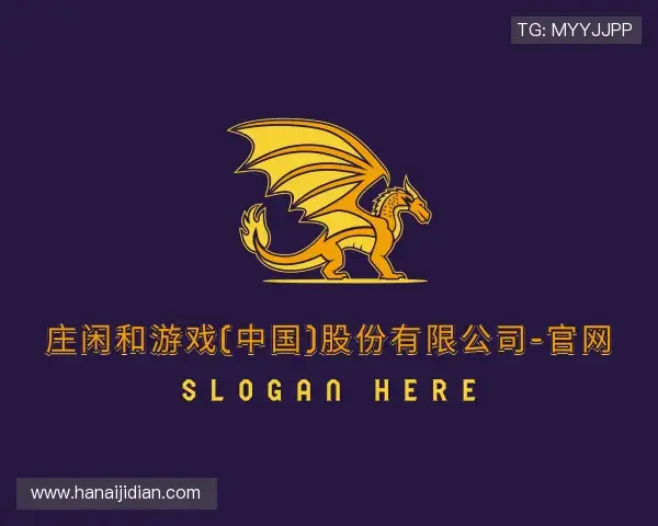 关于AG庄闲