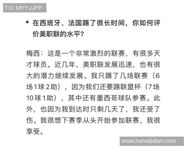 足球巨星经典语录:激励与奋斗的智慧分享 足球巨星经典语录:激励与奋斗的智慧分享