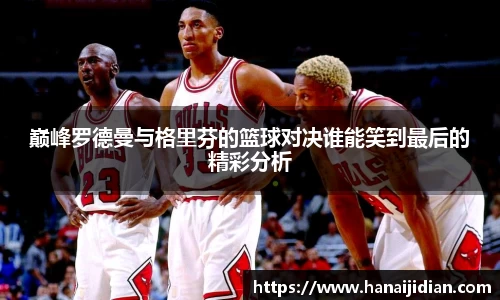 k1体育十年品牌值得信赖