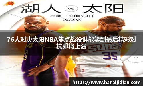 k1体育十年品牌值得信赖