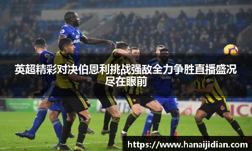 k1体育十年品牌值得信赖