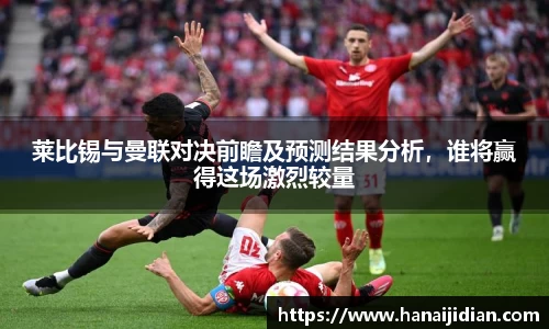 k1体育十年品牌值得信赖