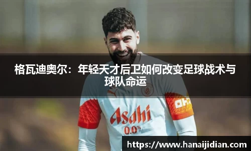 k1体育十年品牌值得信赖
