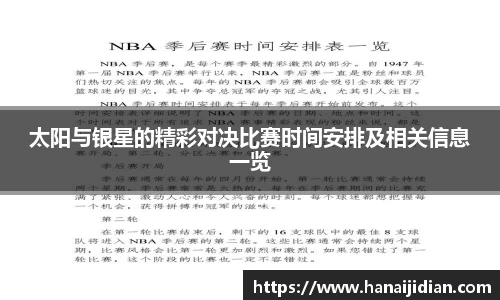 k1体育十年品牌值得信赖