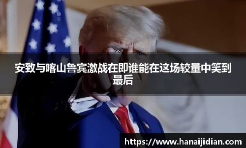k1体育-十年品牌